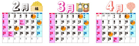 神戸市職員信用組合